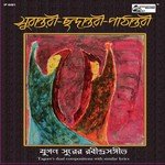 Rohini Roy Chawdhury Songs MP3 Download